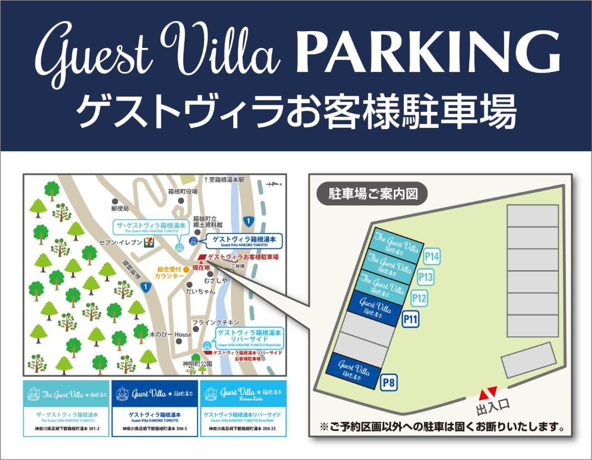 The Guest Villa 箱根湯本 V-I Buitenkant foto